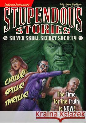 Stupendous Stories of the Silver Skull Secret Society #1 Patrick Ijima-Washburn Jim Reddy Tomoko Hirabayashi 9781502344571