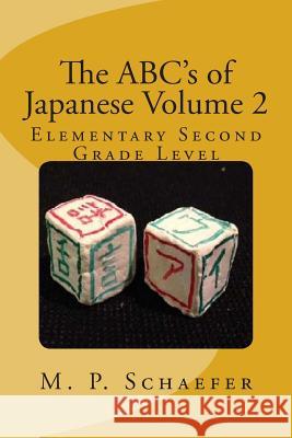 The ABC's of Japanese Volume 2: Elementary Second Grade Level M. P. Schaefer 9781502350343 Createspace