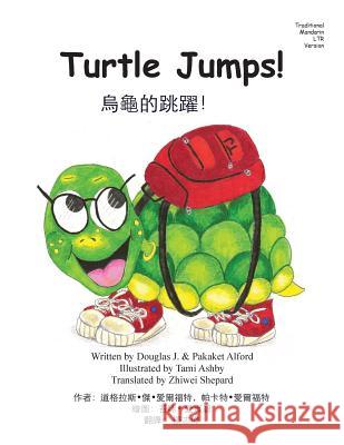 Turtle Jumps! Traditional Mandarin LTR Trade Version Alford, Pakaket 9781502411518