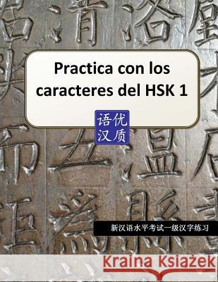 Practica con los caracteres del HSK1 Aceña Herrera, Oscar 9781502577320