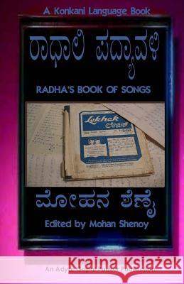 Radhali Padyavali Mohan G. Shenoy 9781502724335 Createspace