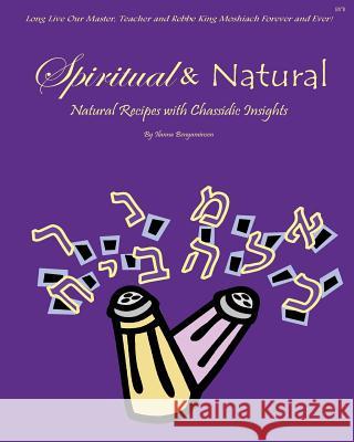 Spiritual and Natural: Natural Recipes with Chassidic Insights Ilanna M. Benyaminson 9781502968029