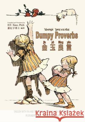 Dumpy Proverbs (Traditional Chinese): 09 Hanyu Pinyin with IPA Paperback Color H. y. Xia Honor C. Appleton Honor C. Appleton 9781503071520 Createspace