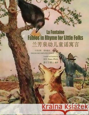 La Fontaine: Fables in Rhymes for Little Folks (Simplified Chinese): 06 Paperback Color H. y. Xia Jean de La Fontaine William Trowbridge Larned 9781503092662