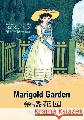 Marigold Garden (Simplified Chinese): 06 Paperback Color H. y. Xia Kate Greenaway Kate Greenaway 9781503103283 Createspace