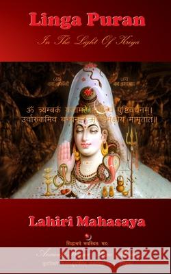 Linga Puran: In The Light Of Kriya Mahasaya, Lahiri 9781503251625