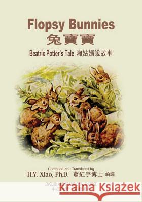 Flopsy Bunnies (Traditional Chinese): 01 Paperback Color H. y. Xia Beatrix Potter Beatrix Potter 9781503277588 Createspace