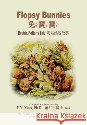 Flopsy Bunnies (Traditional Chinese): 02 Zhuyin Fuhao (Bopomofo) Paperback Color H. y. Xia Beatrix Potter Beatrix Potter 9781503277595 Createspace