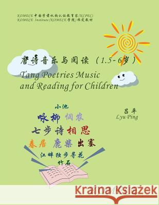 Komece Tang Poetries Music and Reading for Children (Age1.5-6): Komece Book Lyu Ping 9781503282490 Createspace