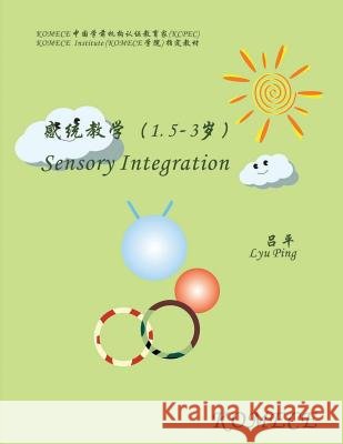 Komece Sensory Integration (Age1.5-3): Komece Book Lyu Ping 9781503282766 Createspace