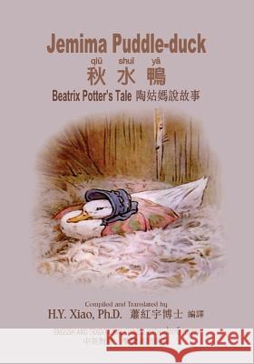 Jemima Puddle-Duck (Traditional Chinese): 04 Hanyu Pinyin Paperback Color H. y. Xia Beatrix Potter Beatrix Potter 9781503282964 Createspace
