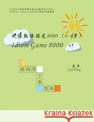 Komece Idiom Game 8000 (Age4-6): Komece Book Lyu Ping 9781503283725 Createspace