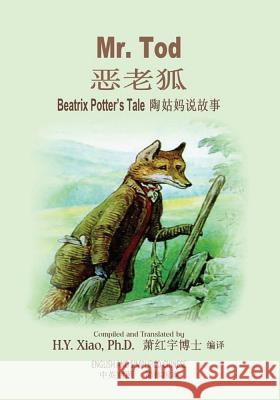 Mr. Tod (Simplified Chinese): 06 Paperback Color H. y. Xia Beatrix Potter Beatrix Potter 9781503286474 Createspace