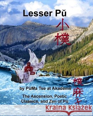Lesser Pu: (with Ch'an Ching commentary) Tse, Puma 9781503311398