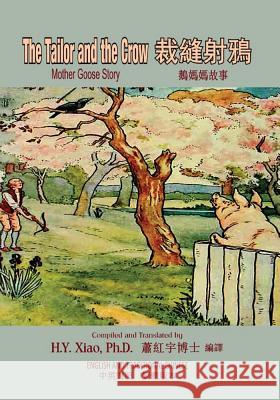 The Tailor and the Crow (Traditional Chinese): 01 Paperback Color H. y. Xia L. Leslie Brooke 9781503311633 Createspace