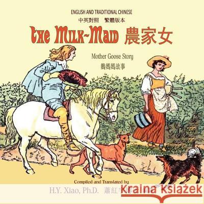 The Milk-Maid (Traditional Chinese): 01 Paperback Color H. y. Xia Randolph Caldecott 9781503346116 Createspace