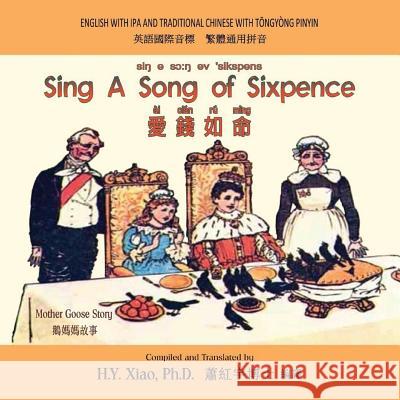 Sing a Song of Sixpence (Traditional Chinese): 08 Tongyong Pinyin with IPA Paperback Color H. y. Xia Randolph Caldecott 9781503346505 Createspace