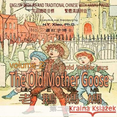 The Old Mother Goose, Volume 2 (Traditional Chinese): 09 Hanyu Pinyin with IPA Paperback Color H. y. Xia Kate Greenaway 9781503358027