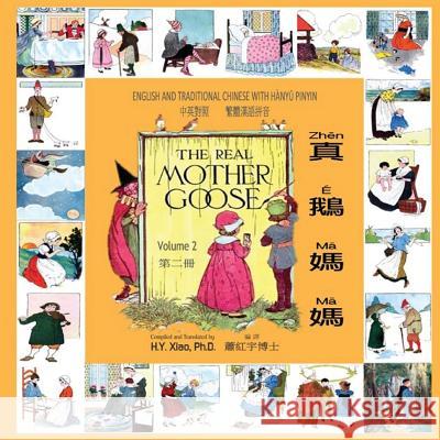 The Real Mother Goose, Volume 2 (Traditional Chinese): 04 Hanyu Pinyin Paperback Color H. y. Xia Blanche Fisher Wright 9781503359970