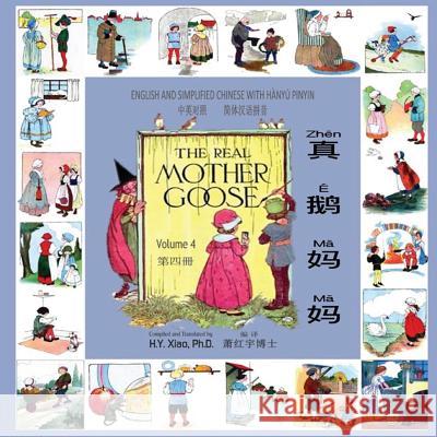 The Real Mother Goose, Volume 4 (Simplified Chinese): 05 Hanyu Pinyin Paperback Color H. y. Xia Blanche Fisher Wright 9781503360792