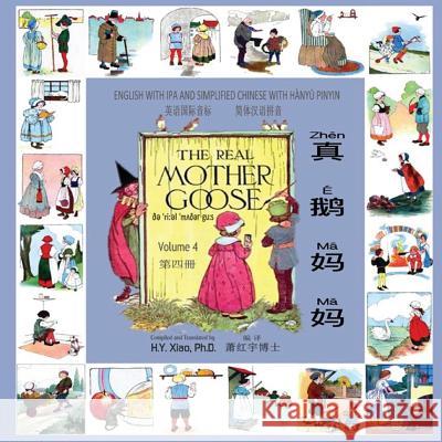 The Real Mother Goose, Volume 4 (Simplified Chinese): 10 Hanyu Pinyin with IPA Paperback Color H. y. Xia Blanche Fisher Wright 9781503360839