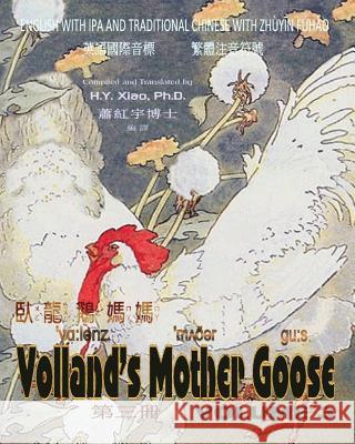 Volland's Mother Goose, Volume 3 (Traditional Chinese): 07 Zhuyin Fuhao (Bopomofo) with IPA Paperback Color H. y. Xia Frederick Richardson 9781503370074 Createspace