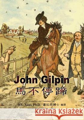 John Gilpin (Traditional Chinese): 01 Paperback Color H. y. Xia William Cowper William Cowper 9781503372399 Createspace
