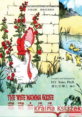 The Wise Mamma Goose (Simplified Chinese): 05 Hanyu Pinyin Paperback Color H. y. Xia Charlotte B. Herr Frances Beem 9781503374560
