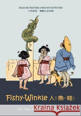 Fishy-Winkle (Traditional Chinese): 02 Zhuyin Fuhao (Bopomofo) Paperback Color H. y. Xia Jean C. Archer Jean C. Archer 9781503374980 Createspace