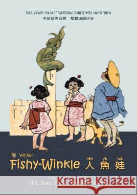 Fishy-Winkle (Traditional Chinese): 09 Hanyu Pinyin with IPA Paperback Color H. y. Xia Jean C. Archer Jean C. Archer 9781503375055 Createspace