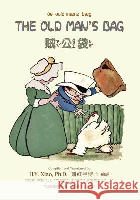 The Old Man's Bag (Traditional Chinese): 07 Zhuyin Fuhao (Bopomofo) with IPA Paperback Color H. y. Xia T. W. H. Crosland J. R. Monsell 9781503376007 Createspace