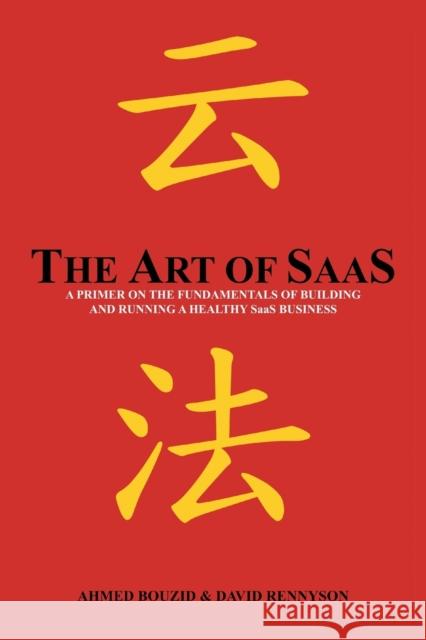 The Art of SaaS Bouzid, Ahmed 9781503534537 Xlibris Corporation