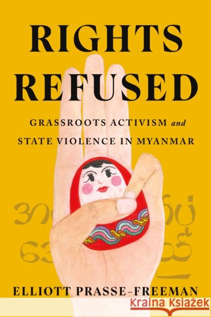 Rights Refused: Grassroots Activism and State Violence in Myanmar Elliott Prasse-Freeman 9781503634725