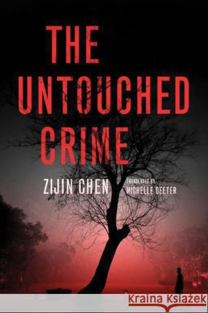 The Untouched Crime Zijin Chen, Michelle Deeter 9781503937390 Amazon Publishing