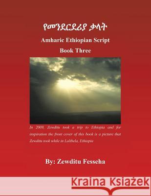 Amharic Ethiopian Script Book Three Zewditu Fesseha 9781504927673 Authorhouse