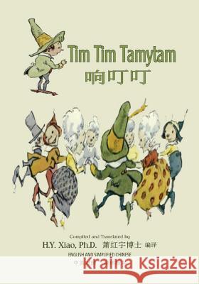 Tim Tim Tamytam (Simplified Chinese): 06 Paperback Color H. y. Xia Johnny Gruelle Johnny Gruelle 9781505210071 Createspace