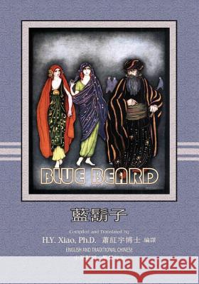 Bluebeard (Traditional Chinese): 01 Paperback Color H. y. Xia Logan Marshall Logan Marshall 9781505212600 Createspace