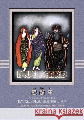 Bluebeard (Traditional Chinese): 04 Hanyu Pinyin Paperback Color H. y. Xia Logan Marshall Logan Marshall 9781505212631 Createspace