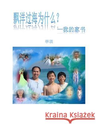 Gone with the Waves: The Letters Sent to My Family Ying Li 9781505224283