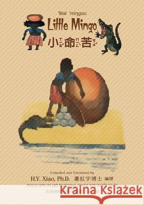 Little Mingo (Traditional Chinese): 07 Zhuyin Fuhao (Bopomofo) with IPA Paperback Color H. y. Xia Helen Bannerman Helen Bannerman 9781505251913 Createspace