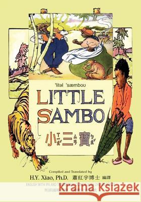 Little Sambo (Traditional Chinese): 07 Zhuyin Fuhao (Bopomofo) with IPA Paperback Color H. y. Xia Helen Bannerman Florence White Williams 9781505252484 Createspace
