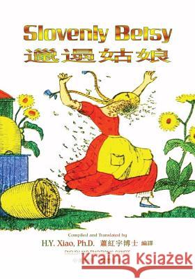 Slovenly Betsy (Traditional Chinese): 01 Paperback Color H. y. Xia Heinrich Hoffman Walter Hayn 9781505254181