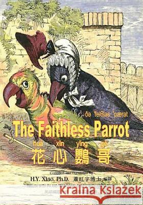 The Faithless Parrot (Traditional Chinese): 09 Hanyu Pinyin with IPA Paperback Color H. y. Xia Charles H. Bennett Charles H. Bennett 9781505254761 Createspace