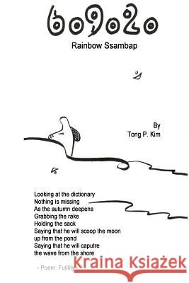 609020: Rainbow Ssambap Tong P. Kim 9781505358452 Createspace