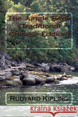 The Jungle Book (Traditional Chinese Edition) Rudyard Kipling Yongyi Li 9781505376968 Createspace