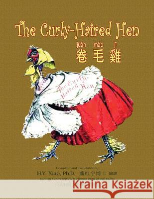 The Curly-Haired Hen (Traditional Chinese): 04 Hanyu Pinyin Paperback B&w H. y. Xia Auguste Vimar Auguste Vimar 9781505485233