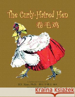 The Curly-Haired Hen (Simplified Chinese): 06 Paperback B&w H. y. Xia Auguste Vimar Auguste Vimar 9781505485257
