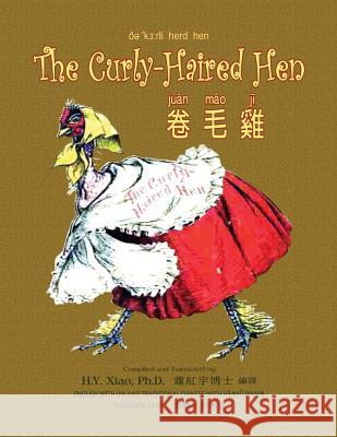 The Curly-Haired Hen (Traditional Chinese): 09 Hanyu Pinyin with IPA Paperback B&w H. y. Xia Auguste Vimar Auguste Vimar 9781505485295