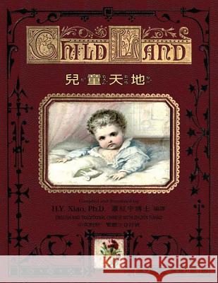 Child Land (Traditional Chinese): 02 Zhuyin Fuhao (Bopomofo) Paperback B&w H. y. Xia M. Rictor Oscar Pletsch 9781505623932