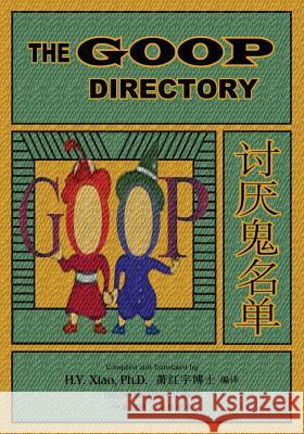 The Goop Directory (Simplified Chinese): 06 Paperback B&w H. y. Xia Gelett Burgess Gelett Burgess 9781505625769 Createspace